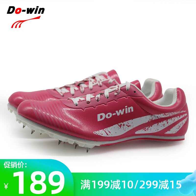 Multi-veiled shoe track and field short run women's triple jump far nail shoes professional running training shoes men