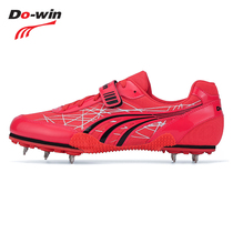Dowei stud shoes track and field high jump mens and womens professional training shoes 2020 new sports student sports shoes HJ2306