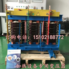 Трансформатор печи 200kva三相高温加热降压设备380v变60v80v9v工厂大电流炉子变压器