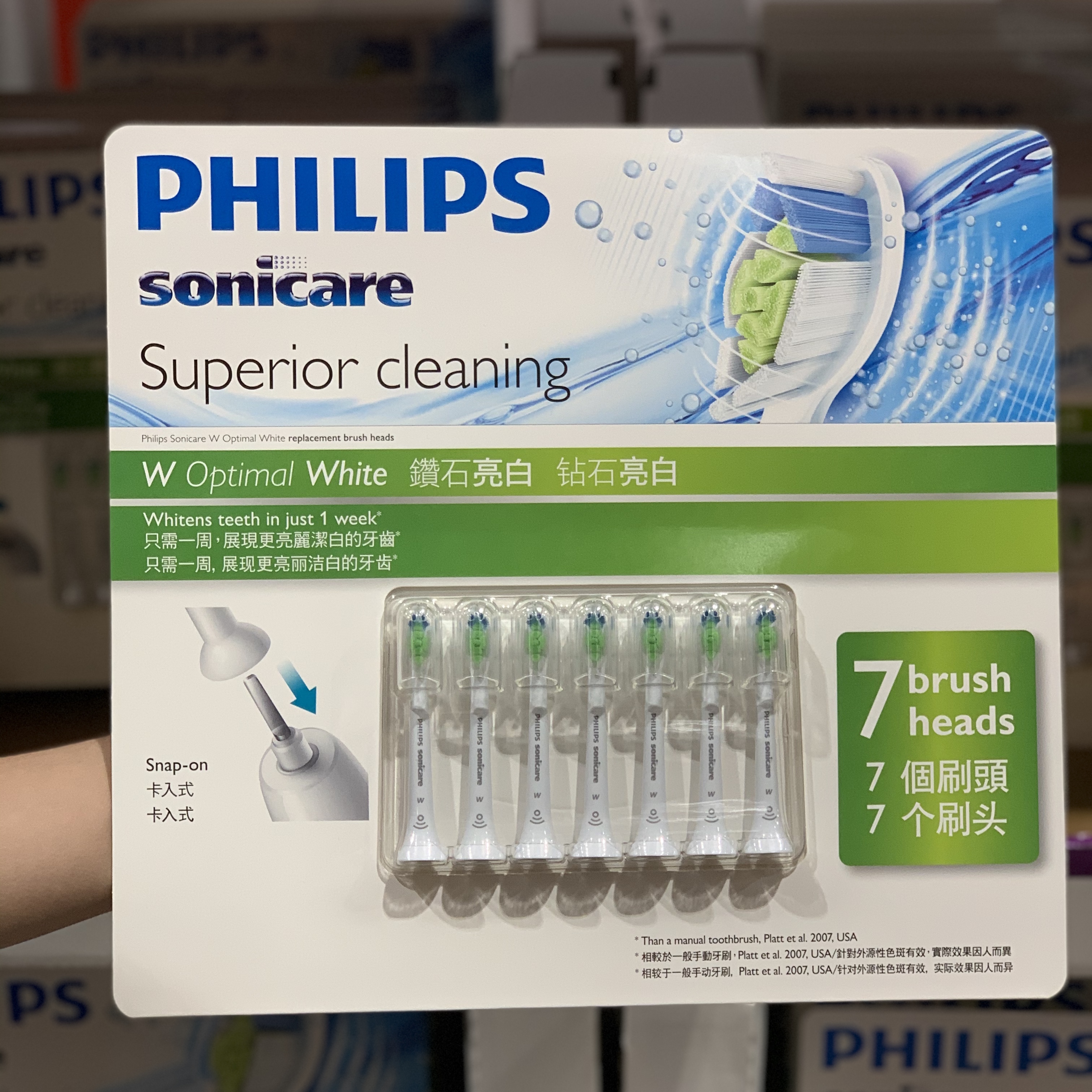 Shanghai costco Philips Philips Original Fitted Electric Toothbrush Brushed Head Carpal's Replacement Head 7