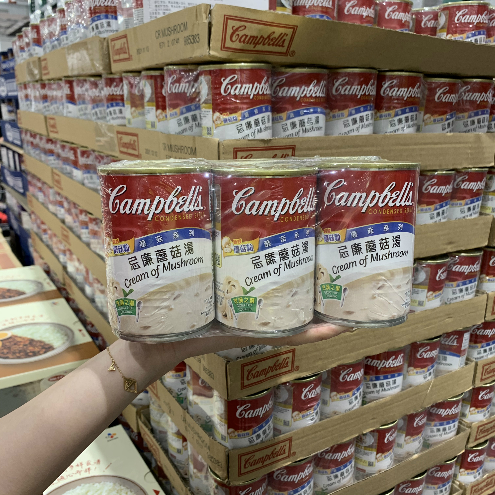 Campbell's Campbell Soup Cream Cream Mushroom Soup Instant Canned Convenience Instant Soup Shanghai Costco