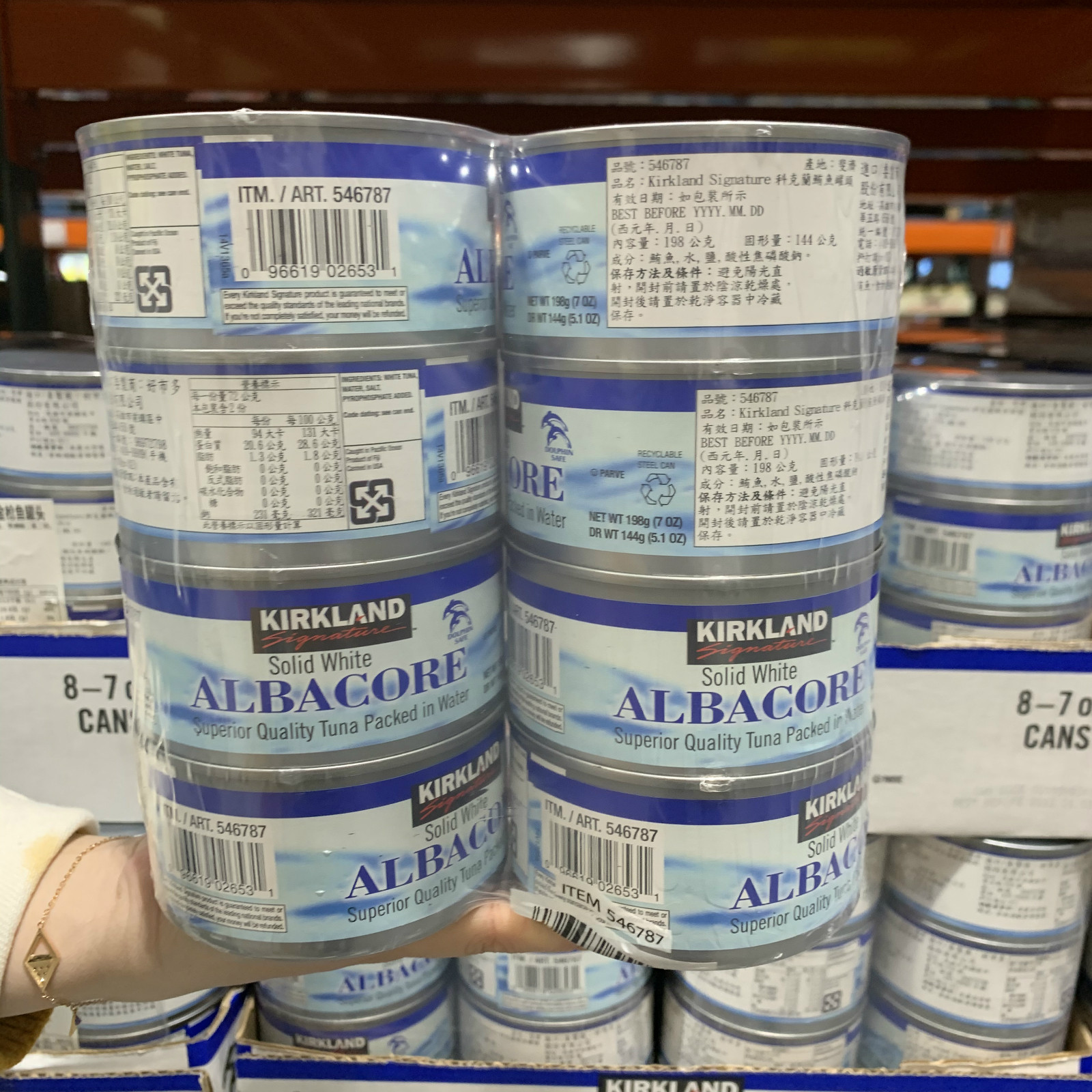 Shanghai Costco Kirkland Cokland Water Dip Longfin Tuna Ready-to-eat Seafood Canned 8 Pieces