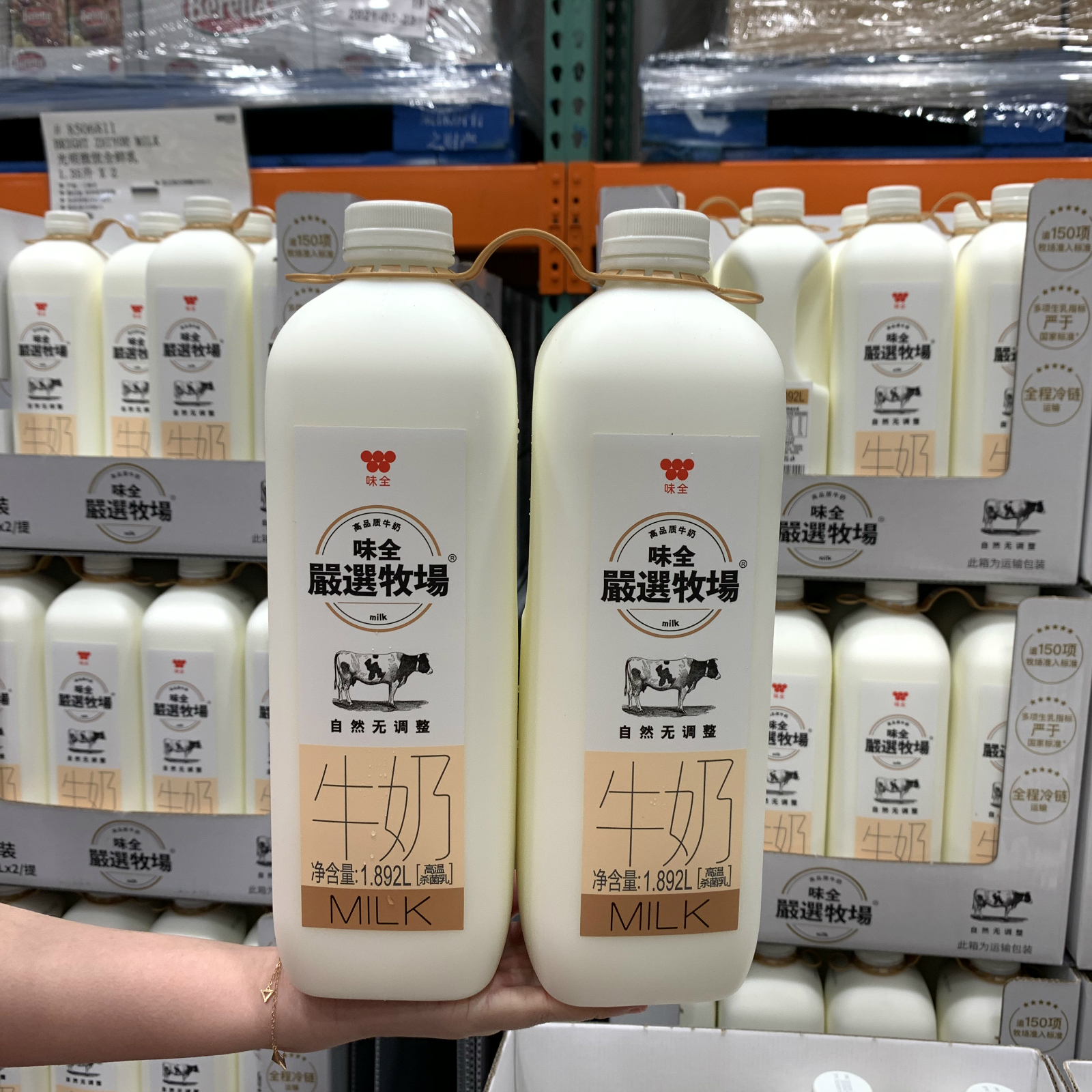 Shanghai costco tastes all pure milk high calcium selection ranch raw milk 1 892L open fresh milk