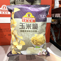 Shanghai costcomMission McSien Garlic Spiciness Butter Taste Corn Crisp 454g puffed small snacks