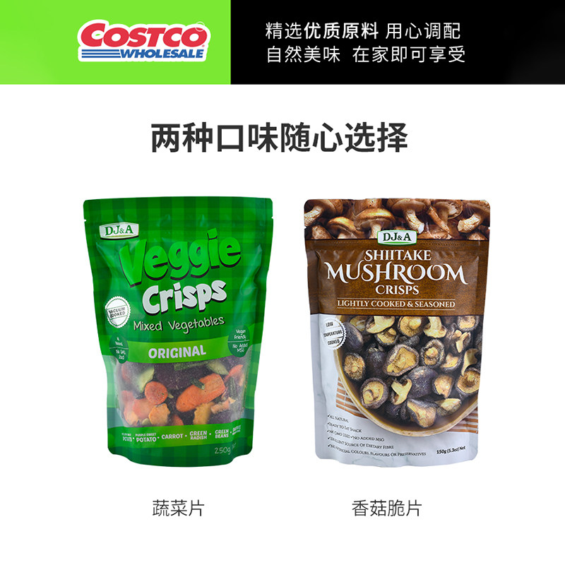 Shanghai costco Australia DJA Dried mushrooms 150g mushroom chips Dried strawberries Dried vegetables Imported snacks
