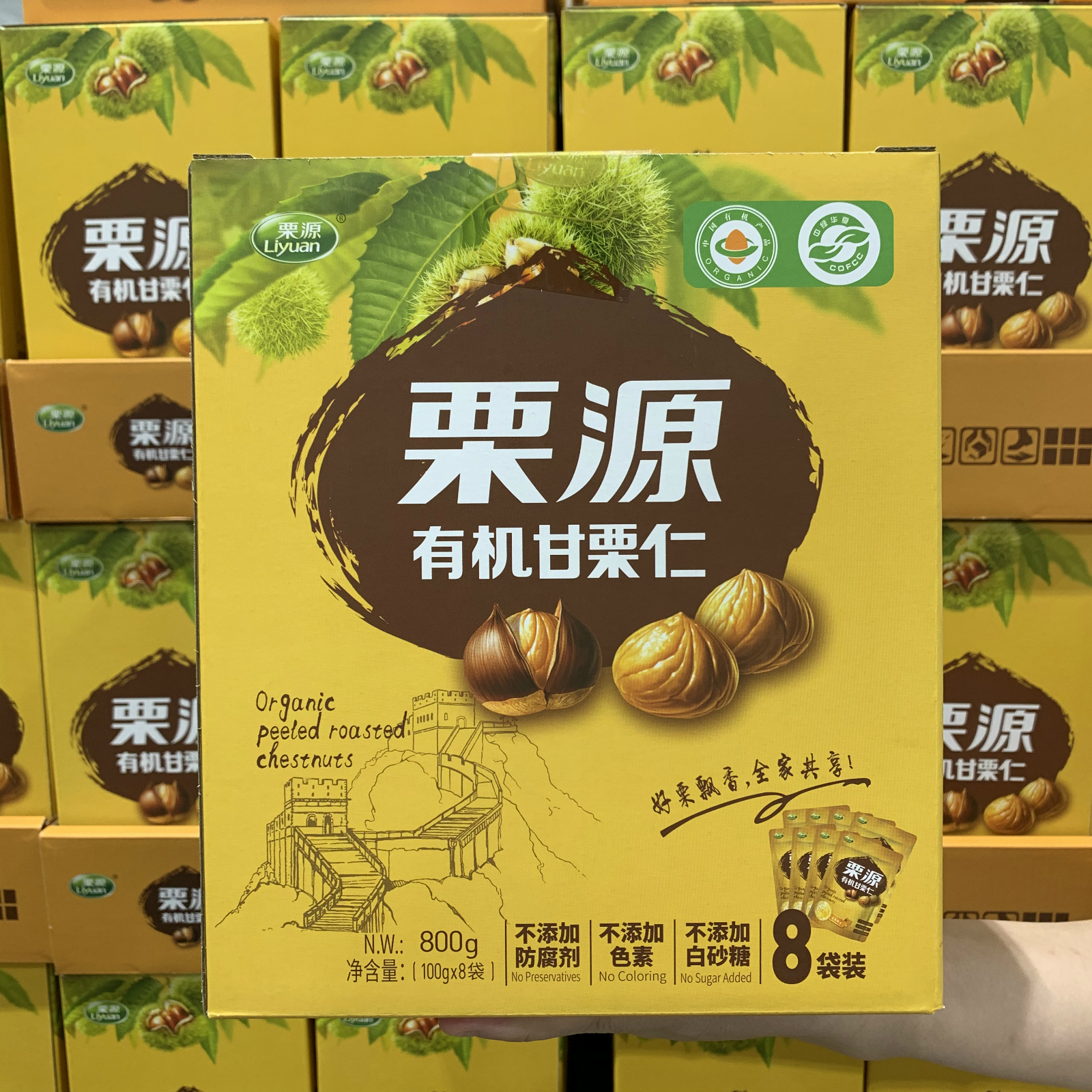 Shanghai costco chestnut source organic ripe sweet chestnut kernel 800g leisure nut dried fruit without additive chestnut kernels
