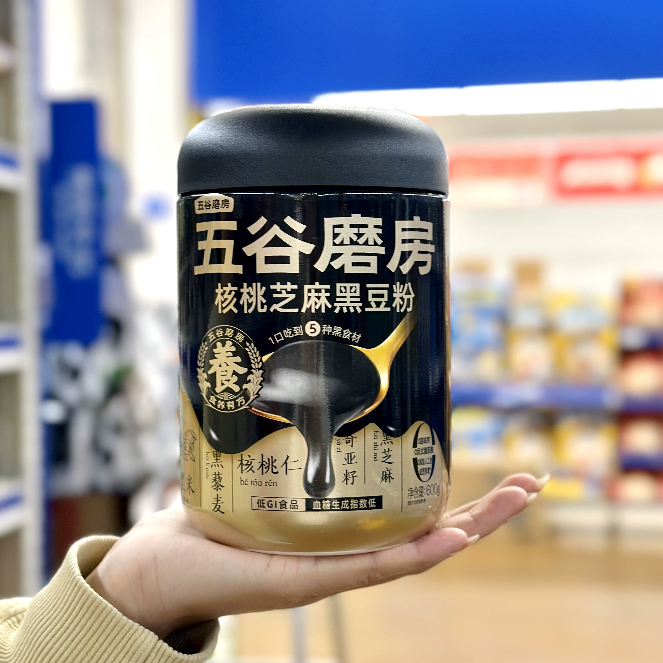 Порошок из пяти злаков Walnut sesame черный бобы 600 г черная кунжутная паста цельнозерновой питательный завтрак заменитель пищи заваренный напиток
