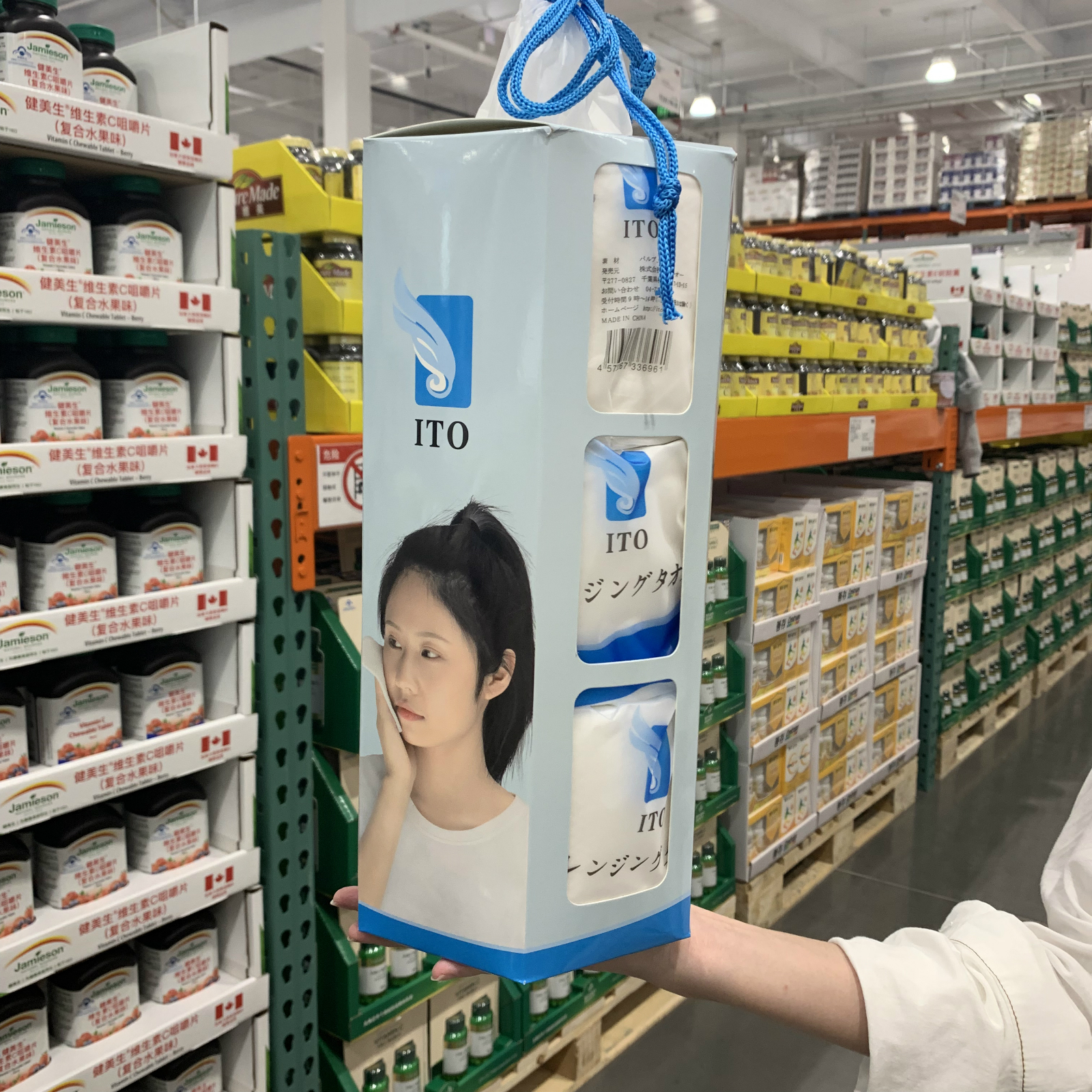 Shanghai costco spot Japan ITO clean face towel disposable washcloth for dry and wet use 250gx3 vol.