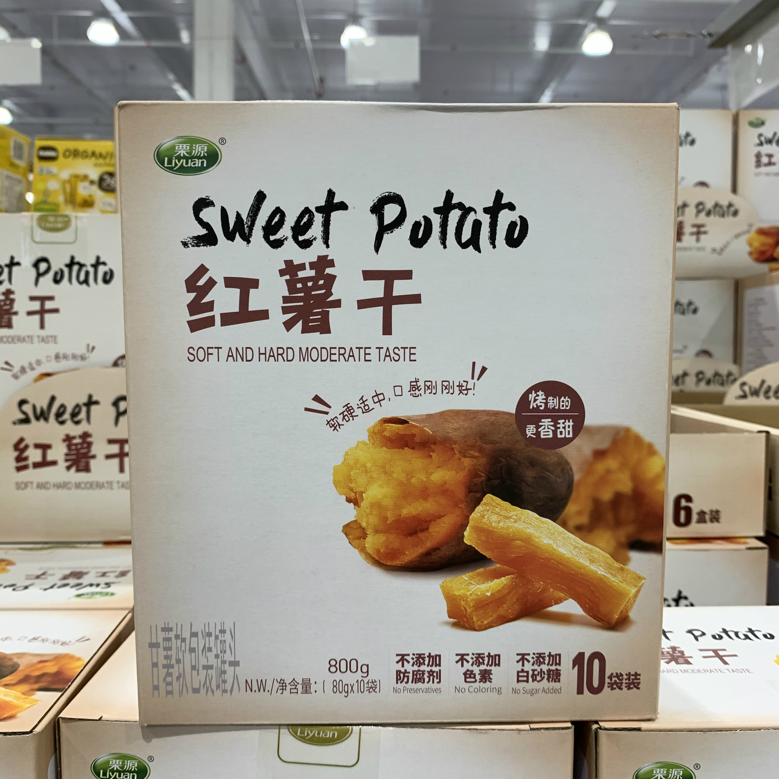 Shanghai costco chestnut source sweet potatoes dried original cut and baked potato strips No sugar Add casual snacks 800g