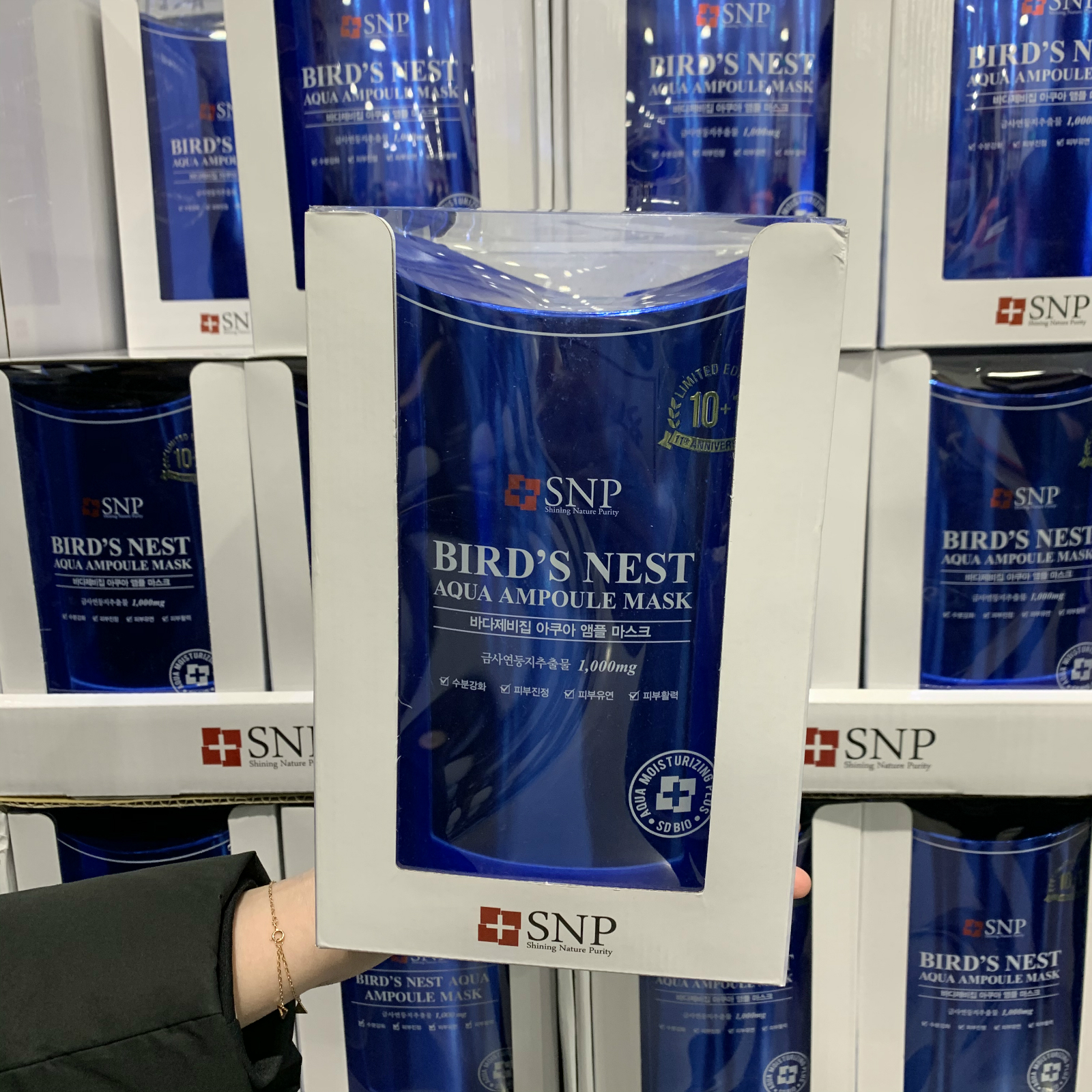 Shanghai costco Korea SNP Snape marine bird's nest moisturizing ampoule essence mask moisturizing 10 pieces