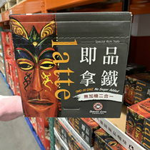 Shanghai costco Taiwan imports Barista Seattle 100 packs of latte 2-1 instant coffee