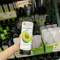 Shanghai Costco Mexico Chosen Foods cattle oil fruit oil Non-infant edible oil 1 liters