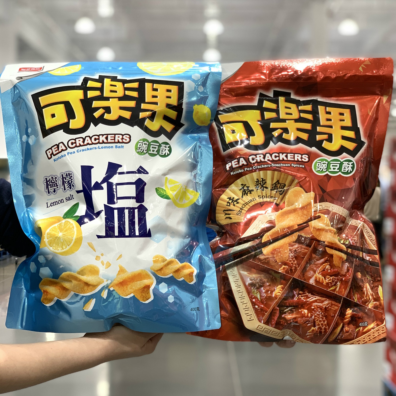 Shanghai costco legul lemon salt Taste Pea Crisp casual Imports Zero Puffed Food 400g