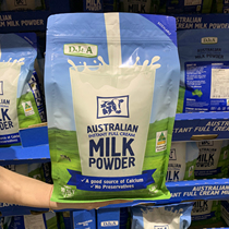 Shanghai costco DJA milk powder Australian Full-fat blended milk powder Adult milk milk powder 1 5kg