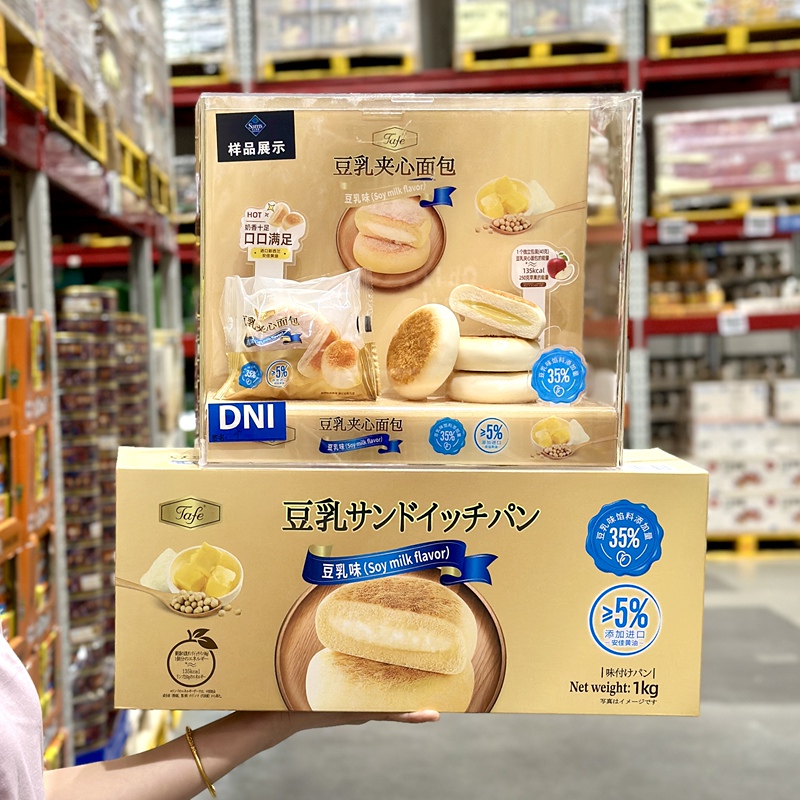 Tafe Soy Milk Sandwich Bread 1000g Soft and Glutinous Toast Pastry Filling Hunger Late-Night Snack Breakfast Snack Leisure Snack Tafe Soy Milk Sandwich Bread 1000g Soft and Glutinous Toast Pastry Filling Hunger Late-Night Snack Breakfast Snack Leisure Snack