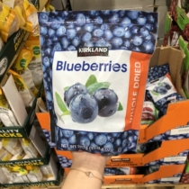 Shanghai costco Kirkland Kirkland Dried Blueberries Leisure imported dried fruit Snacks 567g bag