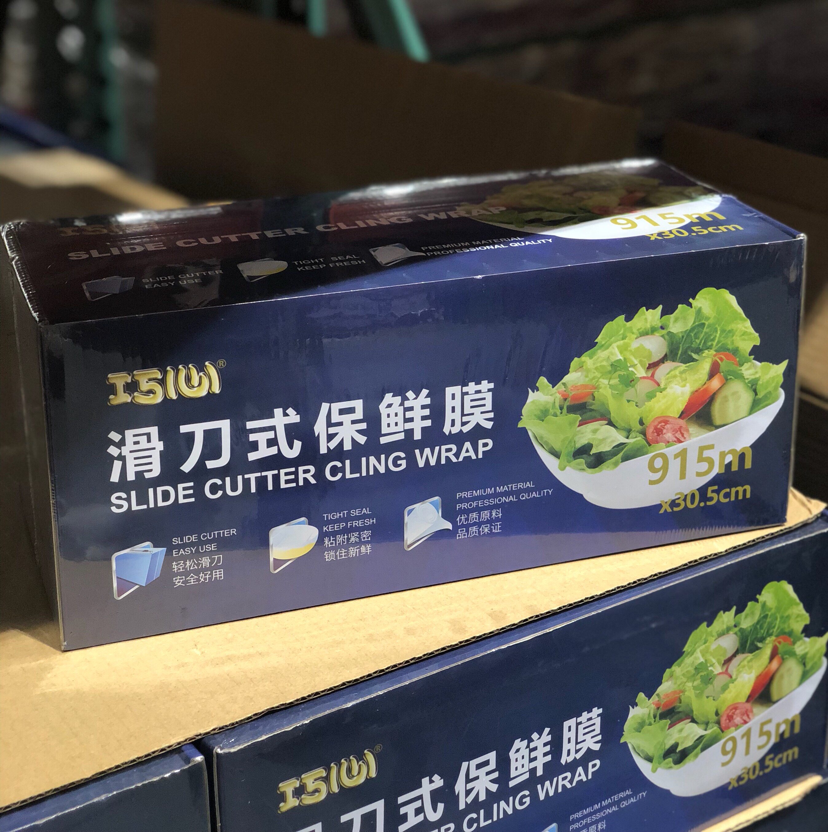 Shanghai costco Qiao Xin sliding knife cling film large roll household food cling film 915mX30 5cm
