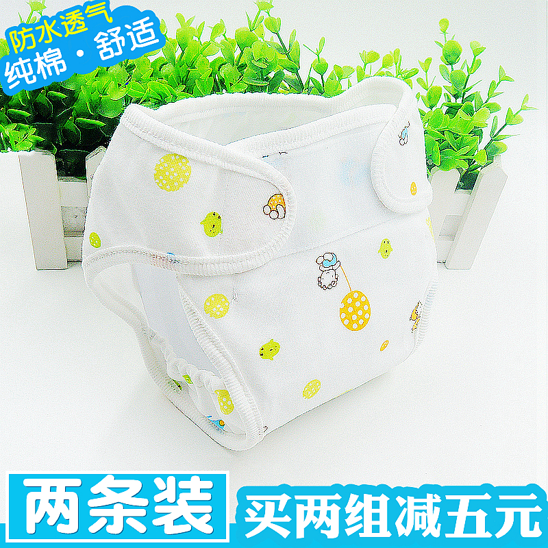 Baby diaper pants washable baby diaper pocket breathable cotton leak-proof diaper pants Waterproof diapers spring and summer newborns
