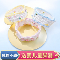 Baby diaper belt adjustable widening pure cotton diaper fixed elastic belt newborn baby tied diaper buckle