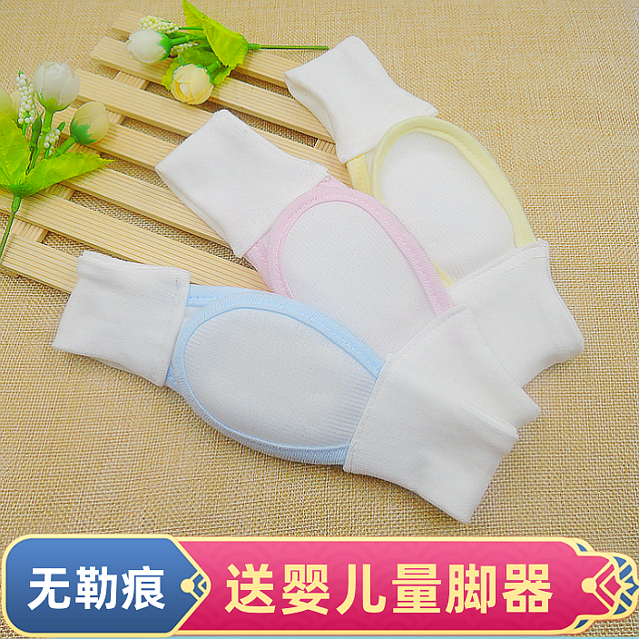 Baby Mesons Fixed Strap Theorizer Adjustable Tightness Strap Autumn Winter Newborns Baby Paper Diaper Diaper Button-Taobao