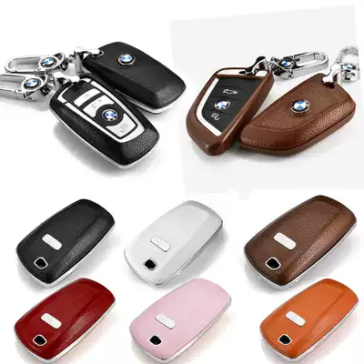 Suitable for BMW key case old 5 series GT525li3 series 320X3X4X1X5X6 new key case bag buckle