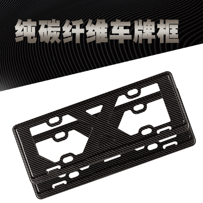 Real carbon fiber for Porsche Macan Cayan Panamera718 911 license plate frame license plate frame frame