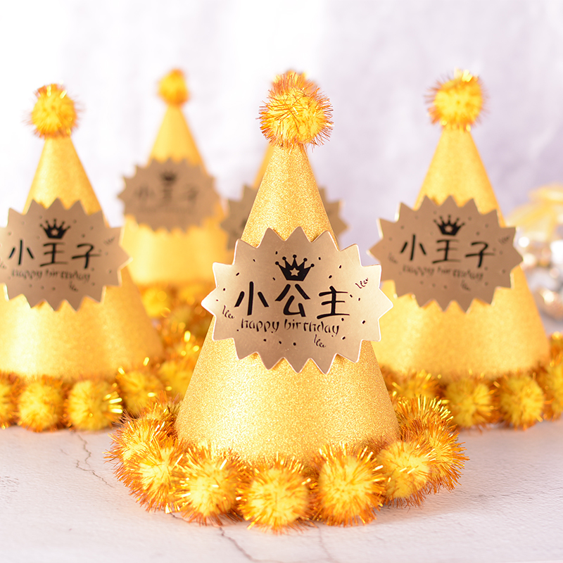 Young Prince Princess Gross Ball Creative Birthday Hat Hair Ball Party Sharp Corner Hat Crown Hat Baby Birthday Party Hat