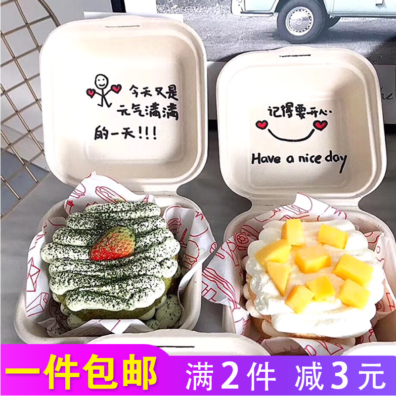 Net Red Lunch Cake Box Hand-painted Loving Sugarcane Pulp Eco-friendly Burger Fruit Nude Cake Box Packing Box