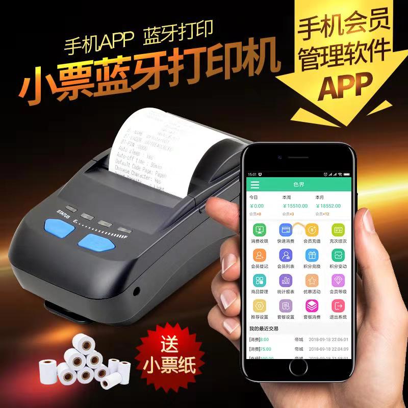 Beauty Hair Shop Swimming Pool Foot Therapy Shop member System Mobile phone Edition app WeChat Member card Health room Fitness Room Fitness Room Points Store Card Consumer Cashier All-in-one Management Software Package-Taobao