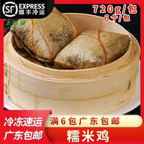 Lotus leaf glutinous rice chicken Cantonese tea house dim sum heated Hong Kong breakfast food instant food semi-finished fast food 6 packs