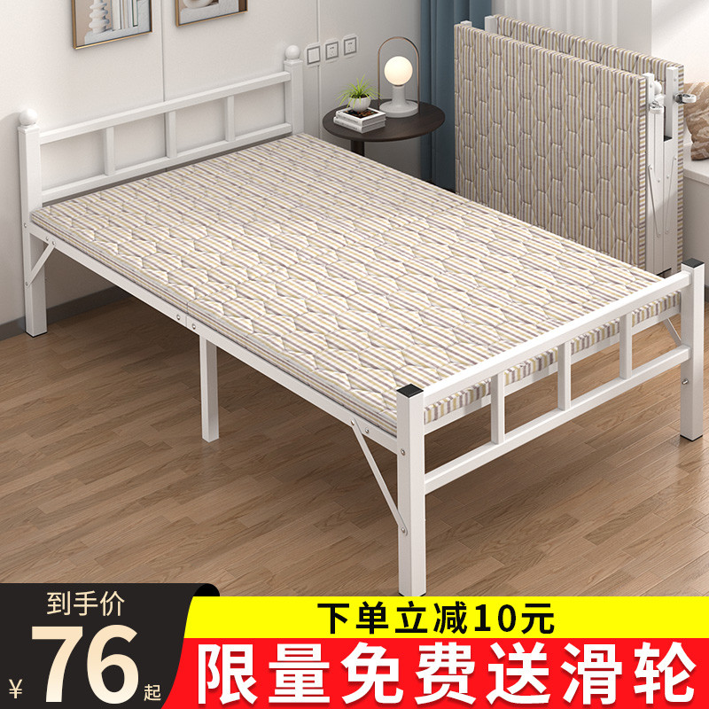 Folding bed single lunch break office nap easy bed rental iron bed portable adult marching hard bed