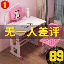 Childrens desk Study desk Primary school student writing desk and chair set Boy homework desk Girl simple desk and chair Household