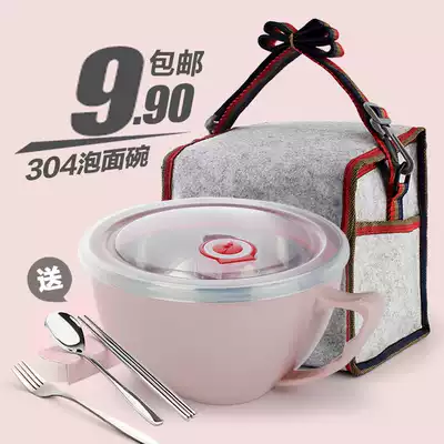304 stainless steel instant noodle bowl with lid insulation lunch box Office worker student portable dormitory lunch box small lunch box