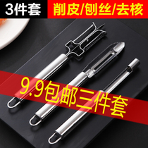 Versatile fruit paring knife paring with peeler peeler pew hawthorn denucleator tool to go to red date Nuclear coring machine
