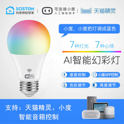 Tuya Smart Dueros Smart LED Bulb, Tmall Genie Smart Bulb, wireless remote control color bulb