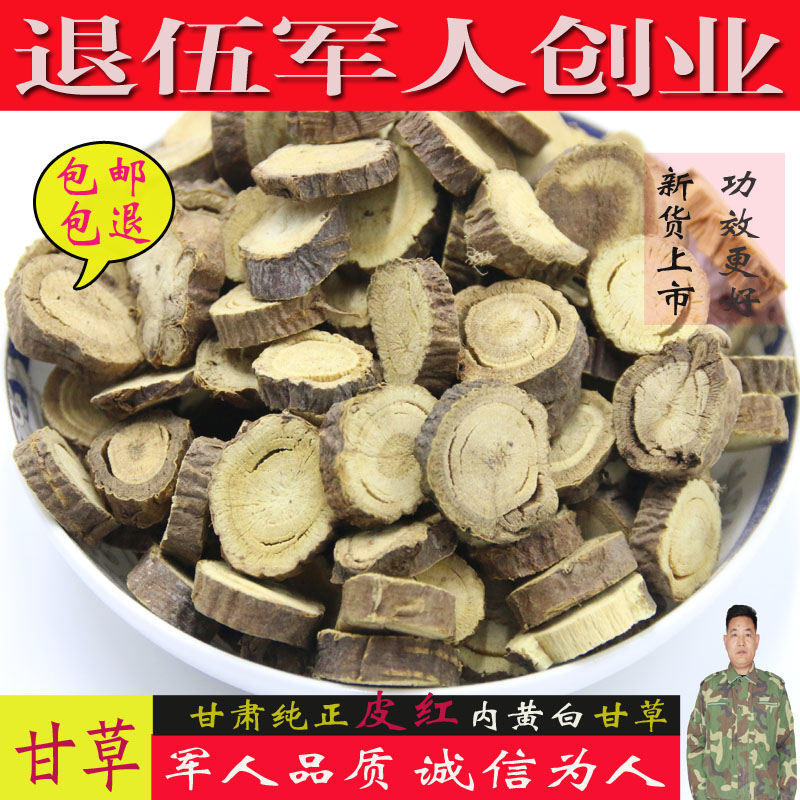Gangrass Sheet Bubble Water 500 gr Liquorice Powder Red Peel Round of liquorice Roasted Hay Clear Flowers Tea Milling non-wild