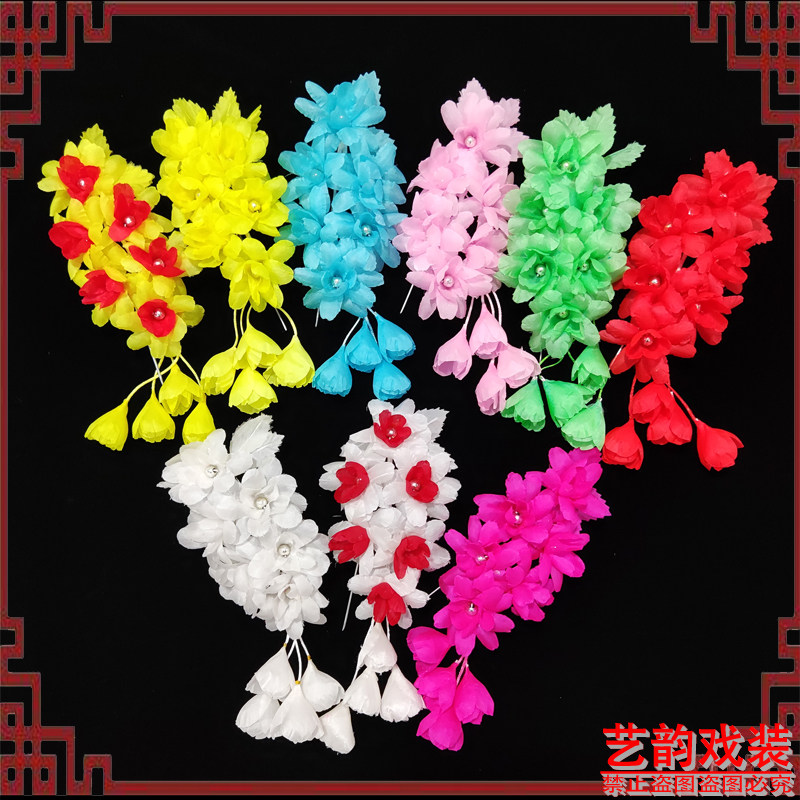 Opera Peking Opera Temple Flowers Drama Shaoxing Opera Costume Accessories Tsing Yi Hua Dan Miss Maid Head Flower Headdress Ear Flowers
