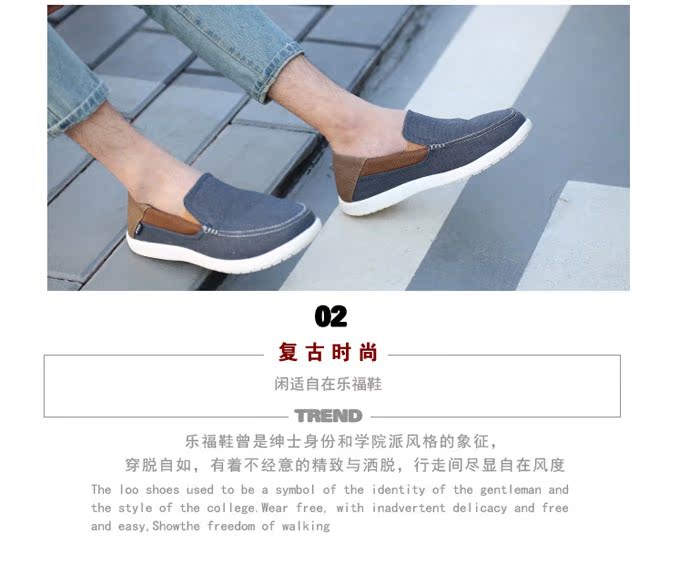 Của nam giới giày vải nam 2018 mùa hè mới một bàn đạp thoáng khí khử mùi cũ Bắc Kinh không gắn giày vải nam giày thể thao nam hàng hiệu