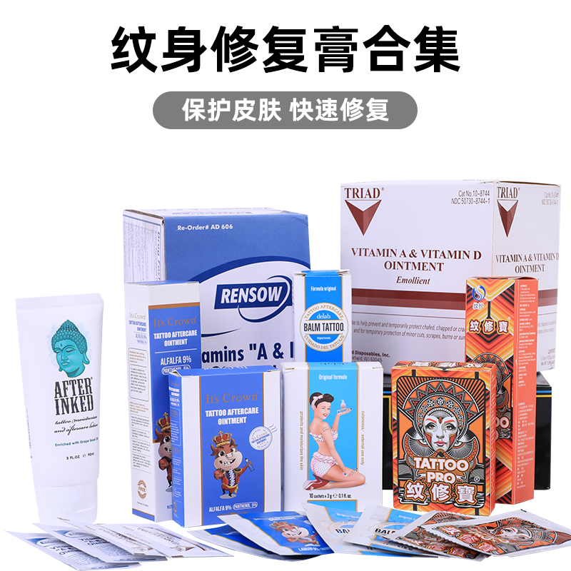 Buddha Head Brand Tattoo Repair Cream Ad Triangle Crown Care Cream Nourishing Anti-Scar Cream Anti-Repigmentation Non-Scabbing