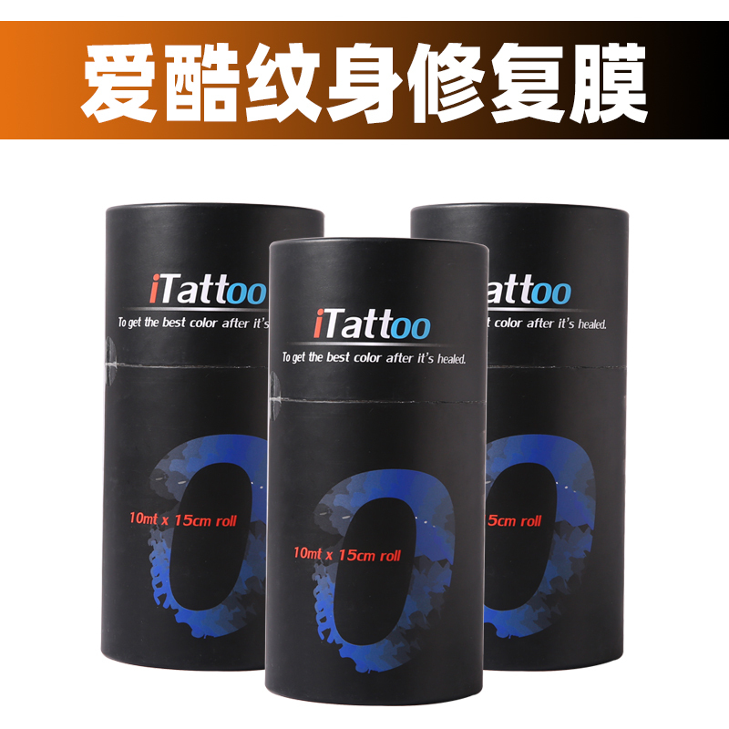 Aiku Tattoo Repair Film Protective Patch Self-Adhesive Magic Patch Antibacterial Waterproof Breathable Tattoo Equipment