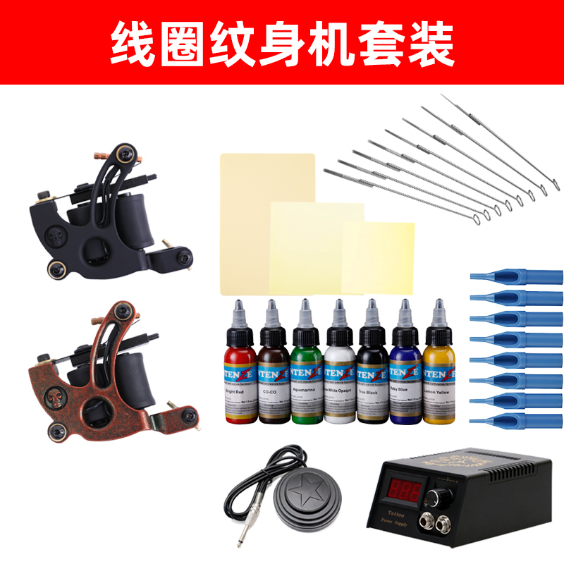 Tattoo Machine Set Complete with Motor and Equipment for Professional Tattoo Students and Beginners Self-Study Tools