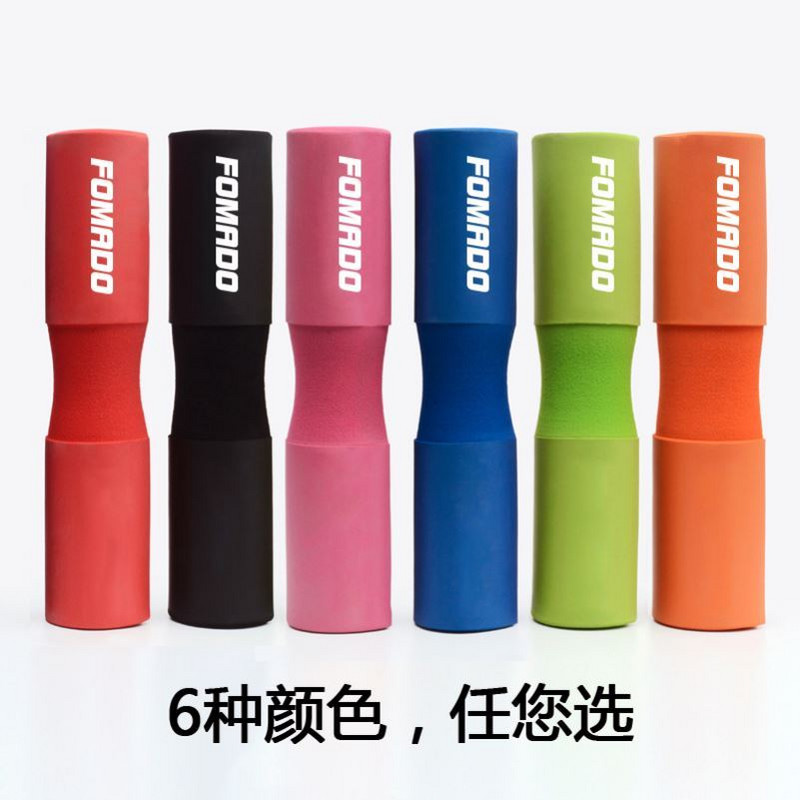 Squat neck pad shoulder pad thick weightlifting rod sleeve barbell pad protection shoulder strength lifting sport protector barbell shoulder pad