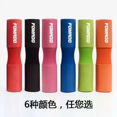 Squat neck guard shoulder padded weight lifting bar sleeve barbell pad to protect shoulder strength lifting sports protective gear barbell shoulder guard