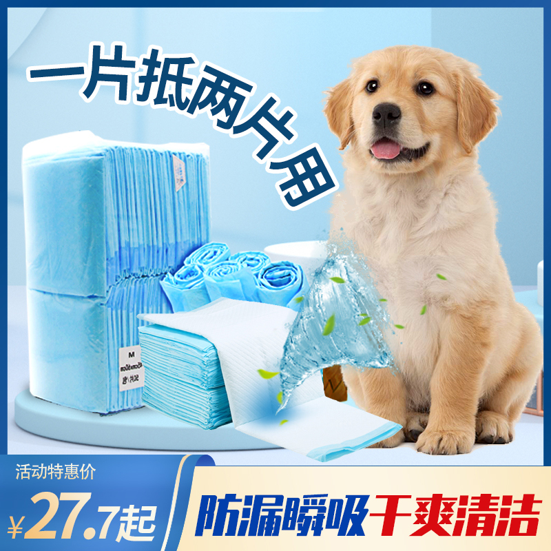 Dog Diaper Mat Aroma 100 slices Pets Diaper Thickened Urine Not Wet Rabbit Urine Mat Cat Paper Diaper Teddy VIP