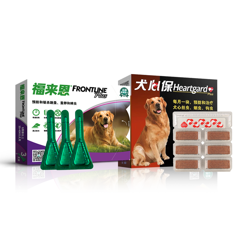 Fulham dog heart to keep dog body insecticide insecticide droplets large dogs to flea roundworm box