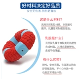 Игрушка для тренировок, интерактивный прорезыватель для правильного прикуса, домашний питомец, издает звуки