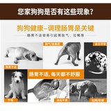 150 ломтиков Metram's Pet Dine Film Film с пробиотиками Digulus Diger Dogs Teddy Vips желудок