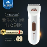 Кордерс -собака бритва питомца Электропрокачание плюшевая собака Электронная толчка бритва Рзорба для волос.