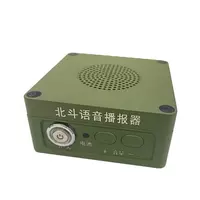 Шэньчжоу Mingda Vange Light Metal Control HGBD-TS02 Бейду можно зарядить