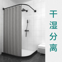 Punch-free toilet magnetic shower curtain set bathroom curved shower rod partition curtain bathroom thick tarpaulin